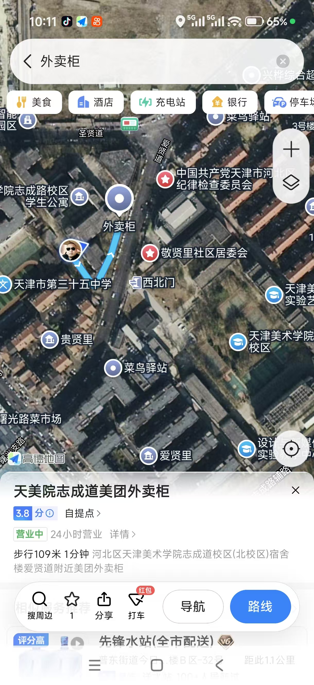 宿舍区外卖柜位置